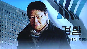 박지만 "박관천 작성 '미행설 문건' 보고 의심"