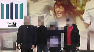 영화 '집으로 가는 길' 피의자 10년 만에 국내 압송