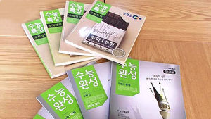 EBS 영어&middot;수학 더 쉽게&hellip;사교육 부담 줄어들까?