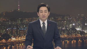 클로징