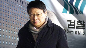 검찰, '靑 문건' 관련 박지만 재소환 조사