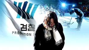 검찰, 대한항공 임직원 '조직적 은폐&middot;축소' 정황 확인