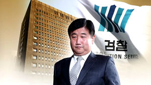 검찰, '청와대 문건' 유출 의혹 박관천 경정 구속
