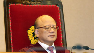 박한철 소장 "통진당 해산 결정 불복이라는 건 불가능"
