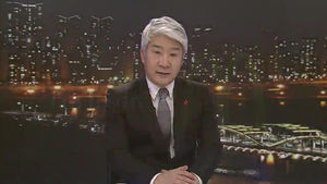클로징