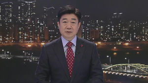 클로징
