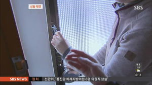 택배란 말에 문 열어줬다가&hellip;강도로 돌변
