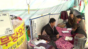 [수도권] 파주 농민, 쌀포대 쌓아놓고 한 달째 천막 농성