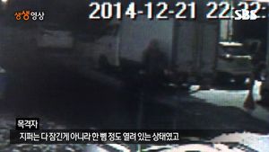 [생생영상] 가방 속 시신 목격자 "부피 상당히 커&hellip;지퍼 열려 있었다"