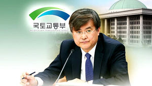서승환 국토, 자동차사고 피해가정 등 방문