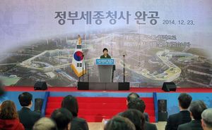 [포토] 청사 완공&middot;부처 이전&hellip;세종시 '행정중심'으로 우뚝