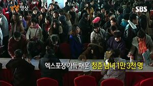 [생생영상] 中 '솔로대첩' 인산인해&hellip;미혼 남녀 만3천명 몰려