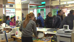 "꼭 필요한 우체국 없앤다니&hellip;" 어촌마을 발 동동