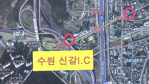 [수도권] 수원 IC, 새해부터 수원 신갈 IC로 변경