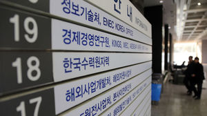 고리원전본부, 가동 중단요구 시한 앞두고 '초비상'