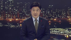 클로징