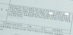 [눈사람] "딸에게 미안할 뿐입니다"
