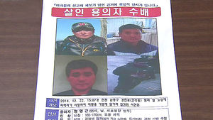 [현장 브리핑] '가방 시신' 용의자, CCTV에 남긴 흔적들