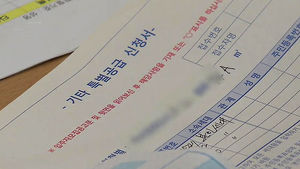"세대주 아니더라도 무주택자면 주택 청약 가능"