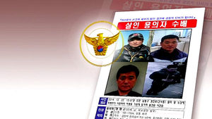 '여행가방 속 할머니 시신' 수사 장기화하나