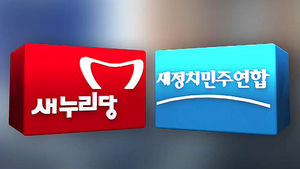 기업인 가석방 찬반 가열&hellip;한발 물러난 청와대