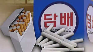 "담배 안 판다" 곳곳 시비&hellip;담뱃값 인상의 그늘