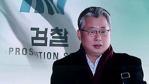 조응천 전 비서관 재소환&hellip;이르면 내일 영장