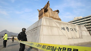 [현장 포토] "세종대왕상 폭파하겠다" 협박에 군경 출동