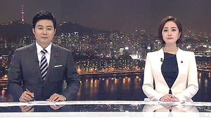 클로징