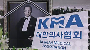 "고 신해철, 위 축소 수술 했고 천공 조치 미흡"