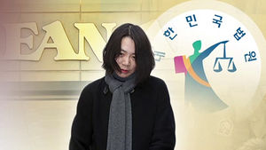 '운항 중' 몰랐다던 조현아 "당장 세워! 비행기 안 띄울거야"