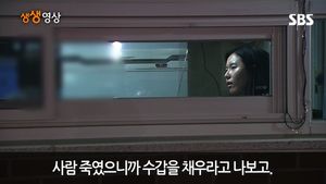 [생생영상] "사람을 죽였다"&hellip;경비실 찾아가 고백한 남성
