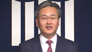 "'靑 문건' 허위 결론&hellip;'박지만 미행설' 사실 무근"