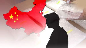중국, '마약 밀수 혐의' 우리 국민 12명 보석 허가
