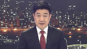 클로징