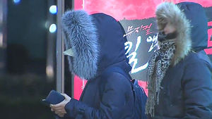 소한 추위&hellip;강원, 충북, 경북 '한파주의보'