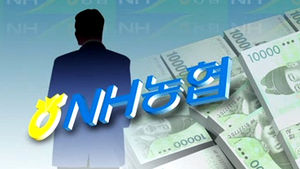 검찰 '특혜 대출 의혹' 농협 본점 압수수색