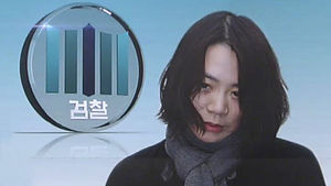 조현아 "사무장 사과해야&hellip;사태 잘 수습하라" 지시