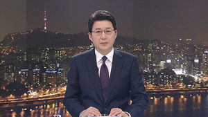 클로징
