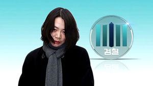 '항공기 되돌리고 국토부 방해' 조현아 오늘 첫 공판