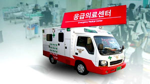 하산하다가 실종된 80대, 사흘 만에 구조견에 발견