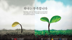 [취재파일] "하나는 부족"&hellip;'외둥이 비하'?, 어떻게 생각하십니까