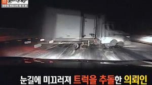 [블랙박스] 역주행하는 차량 피하다가 '쾅'&hellip;책임은?