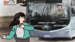 [블랙박스] 인도가 막혀서 차도로 가다 '쾅'&hellip;손해배상은?