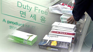 면세점 담뱃값도 오른다&hellip;정부&middot;업계 인상 검토