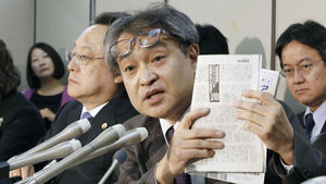 `위안부 보도' 아사히 전 기자, 명예훼손 소송 제기