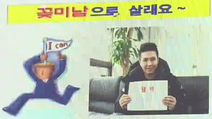 "기필코!" 대형 전광판에 공약&hellip;'셀프 금연광고' 인기