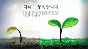 '외둥이는 자기중심적'?&hellip;논란의 포스터