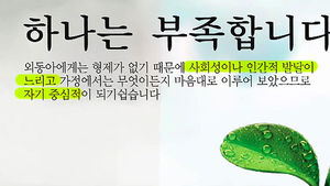 [취재파일 플러스] 논란 된 '출산장려 포스터' 그림도 표절?