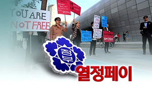 수면위로 떠오른 최저임금 인상 기대감&hellip;얼마 오를까